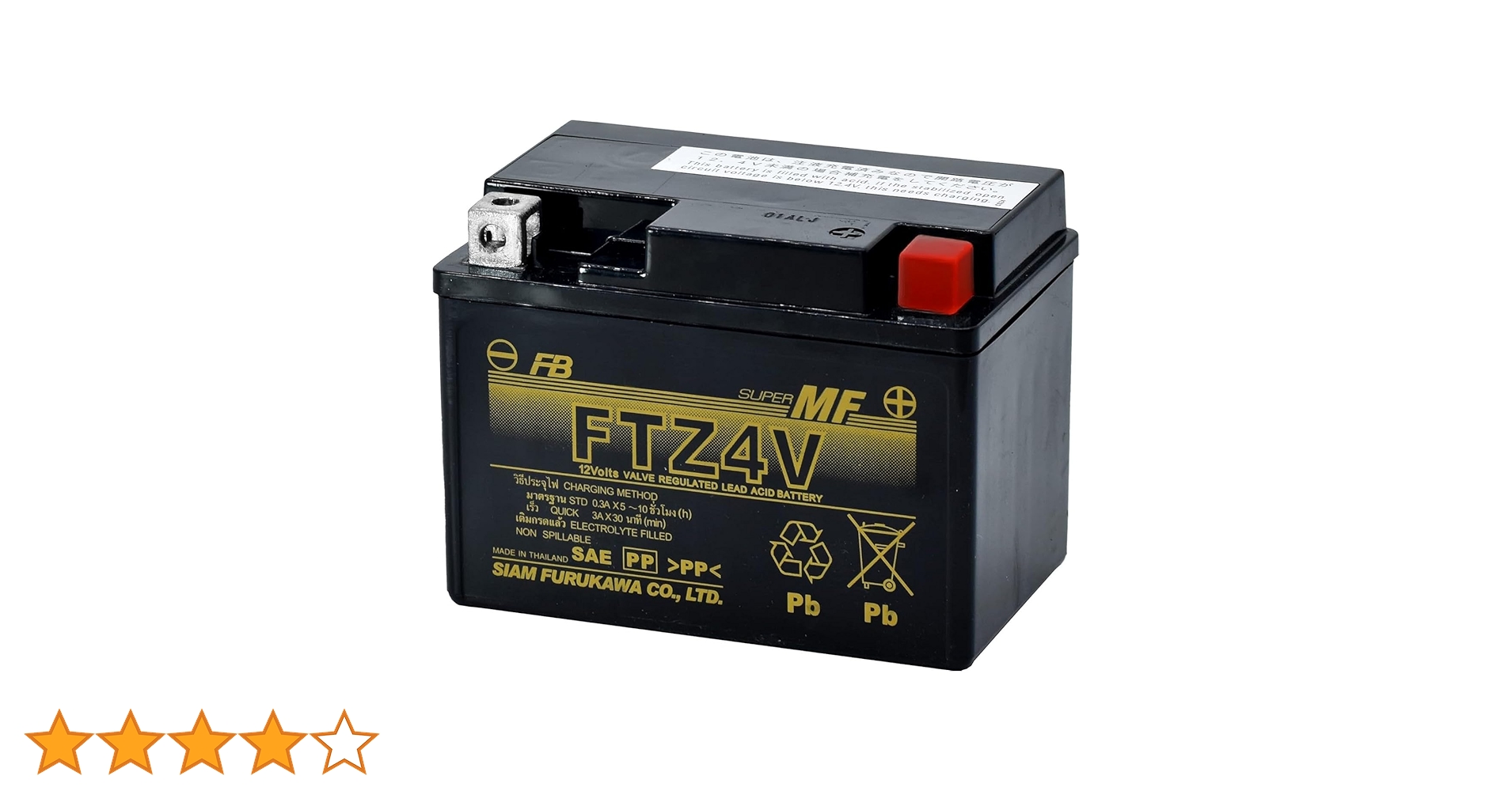 FBバッテリー Amazon | 古河電池(FB) シールド型 バイク用バッテリー Unleash